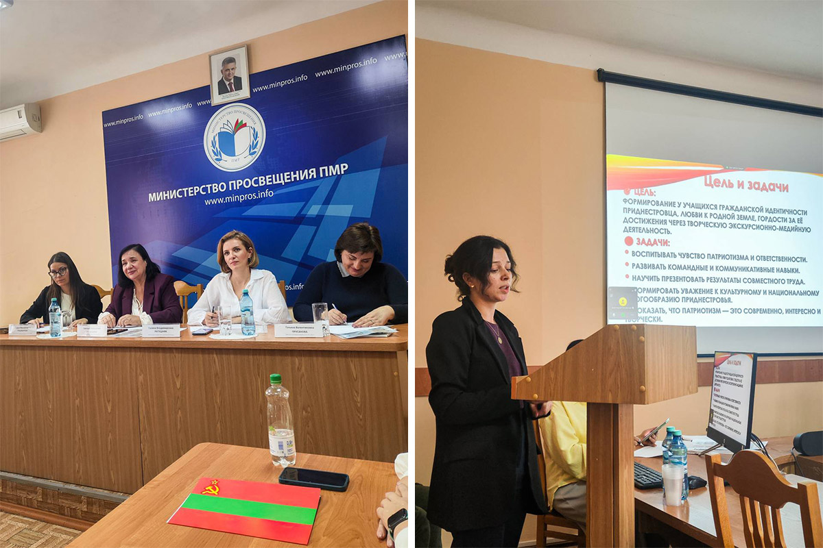 Фото: пресс-служба Минпроса ПМР