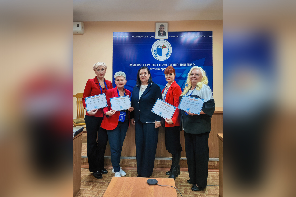 Фото: minpros.gospmr.org