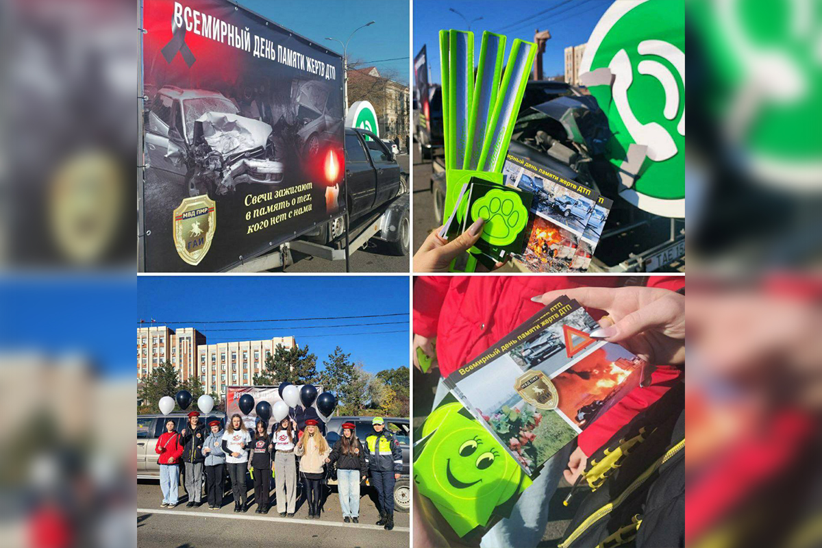 Фото: пресс-служба МВД ПМР