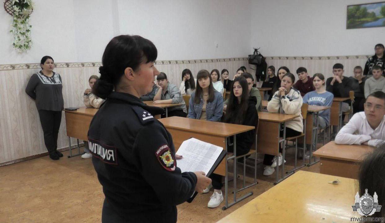 Фото: пресс-служба МВД ПМР