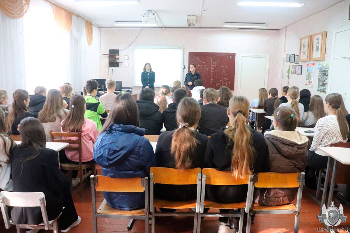 Фото: пресс-центр МВД ПМР