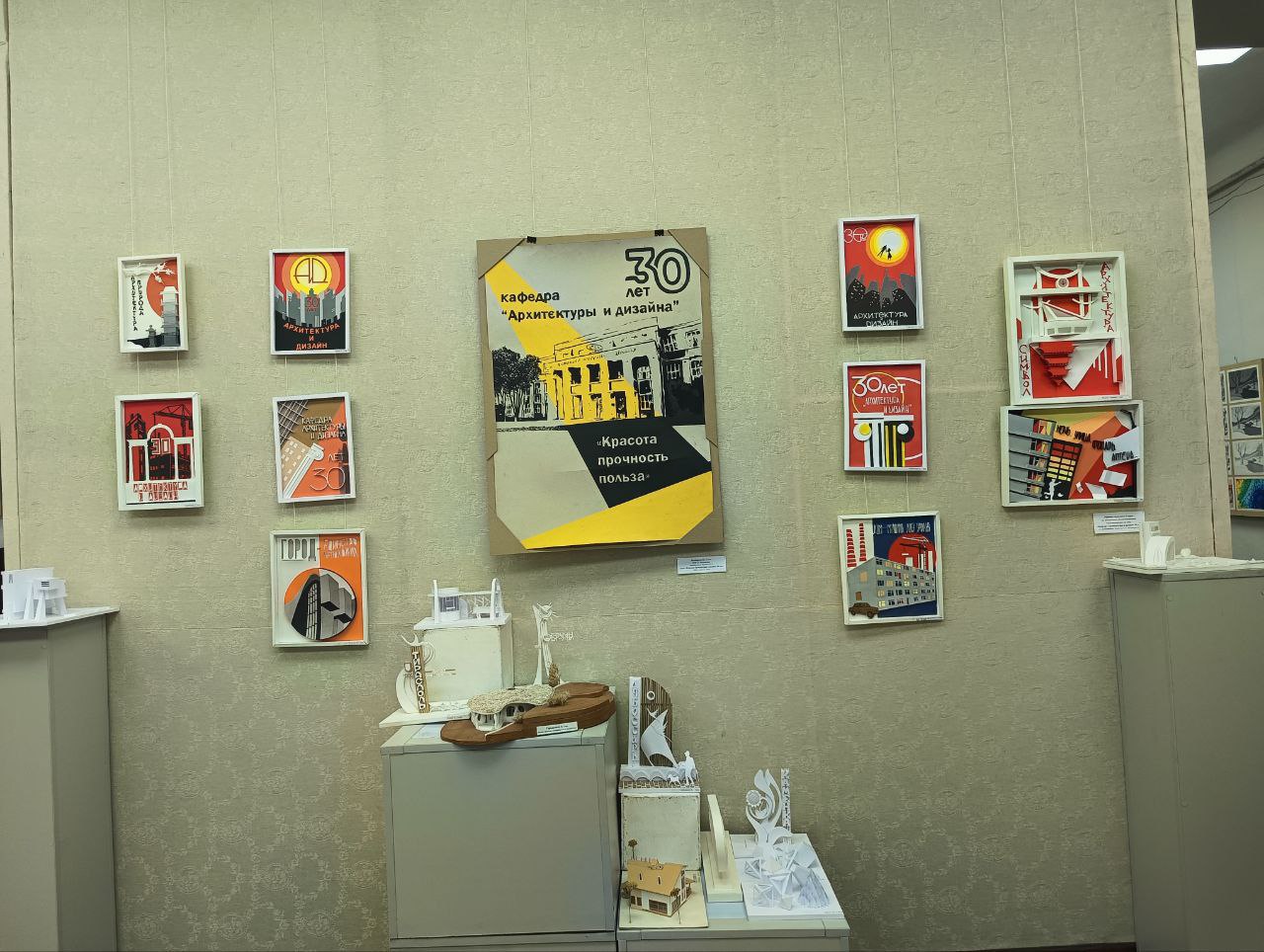 Фото: Бендеры ИНФО