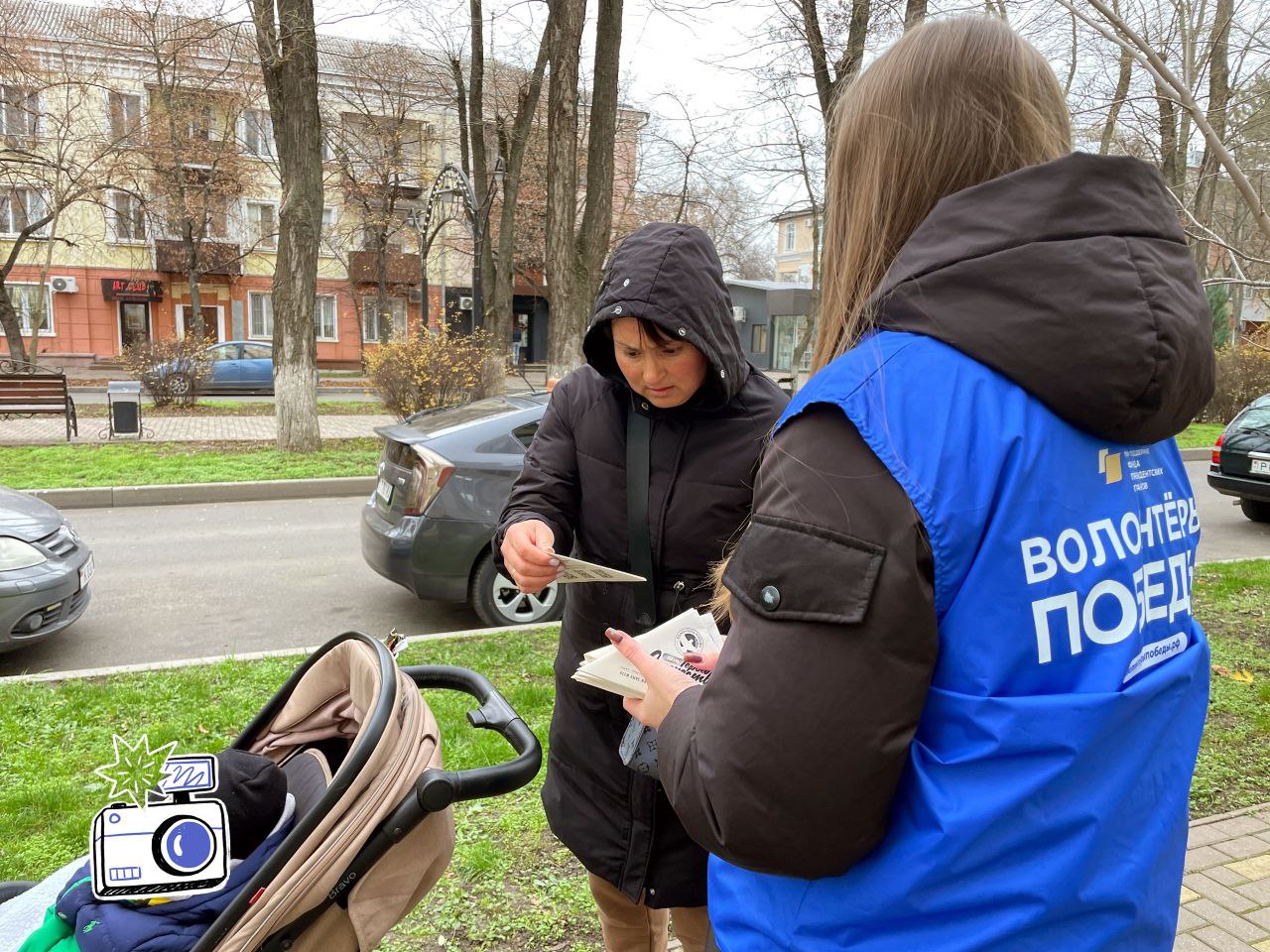 Фото: "Волонтёры Победы"