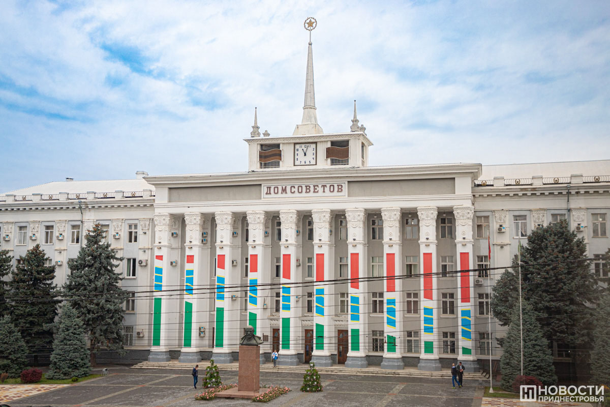 Госнадзор Тирасполь. Служба госнадзора ПМР. Госадминистрация Григориополь.