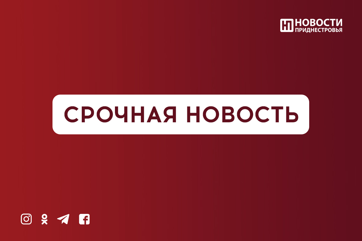 МВД ПМР: Олег Хоржан найден мёртвым | Новости Приднестровья