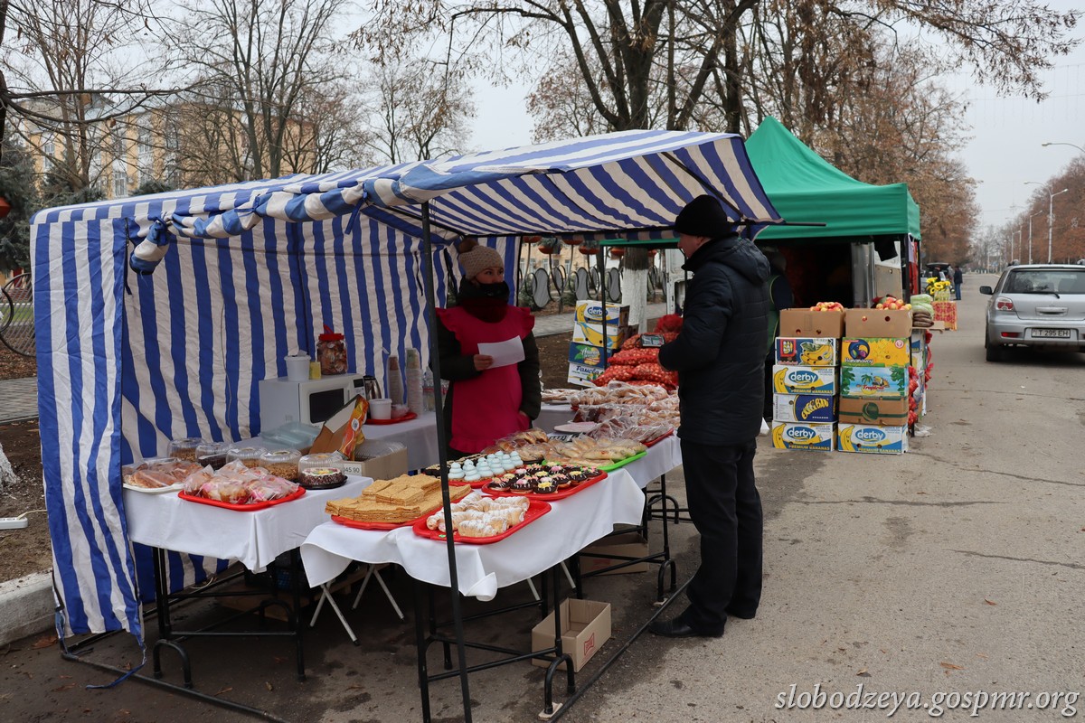 Собираю ярмарку