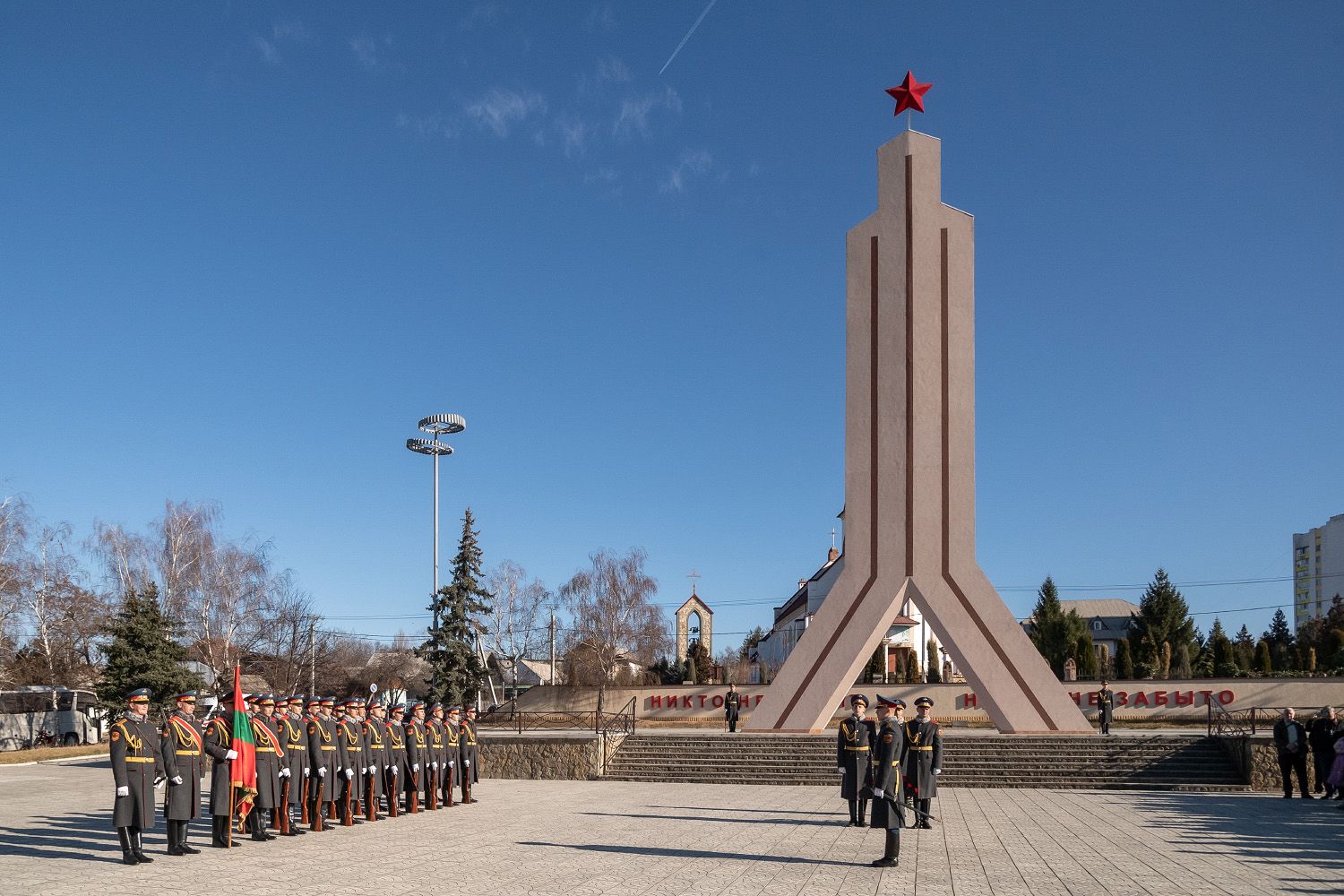 Мемориал воинская Слава Рыбница