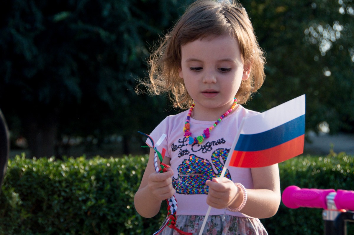 Как сделать фото с флагом россии на аватарку