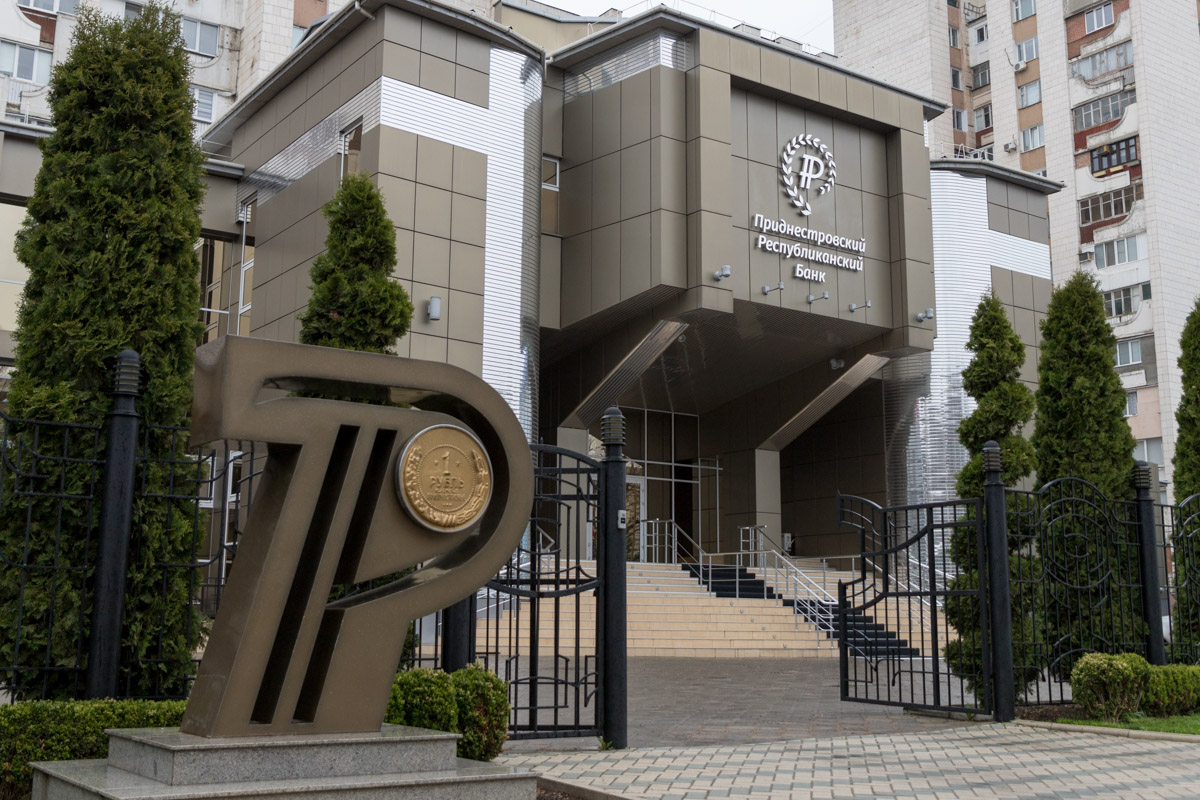 Реферат Национальный Банк Украины