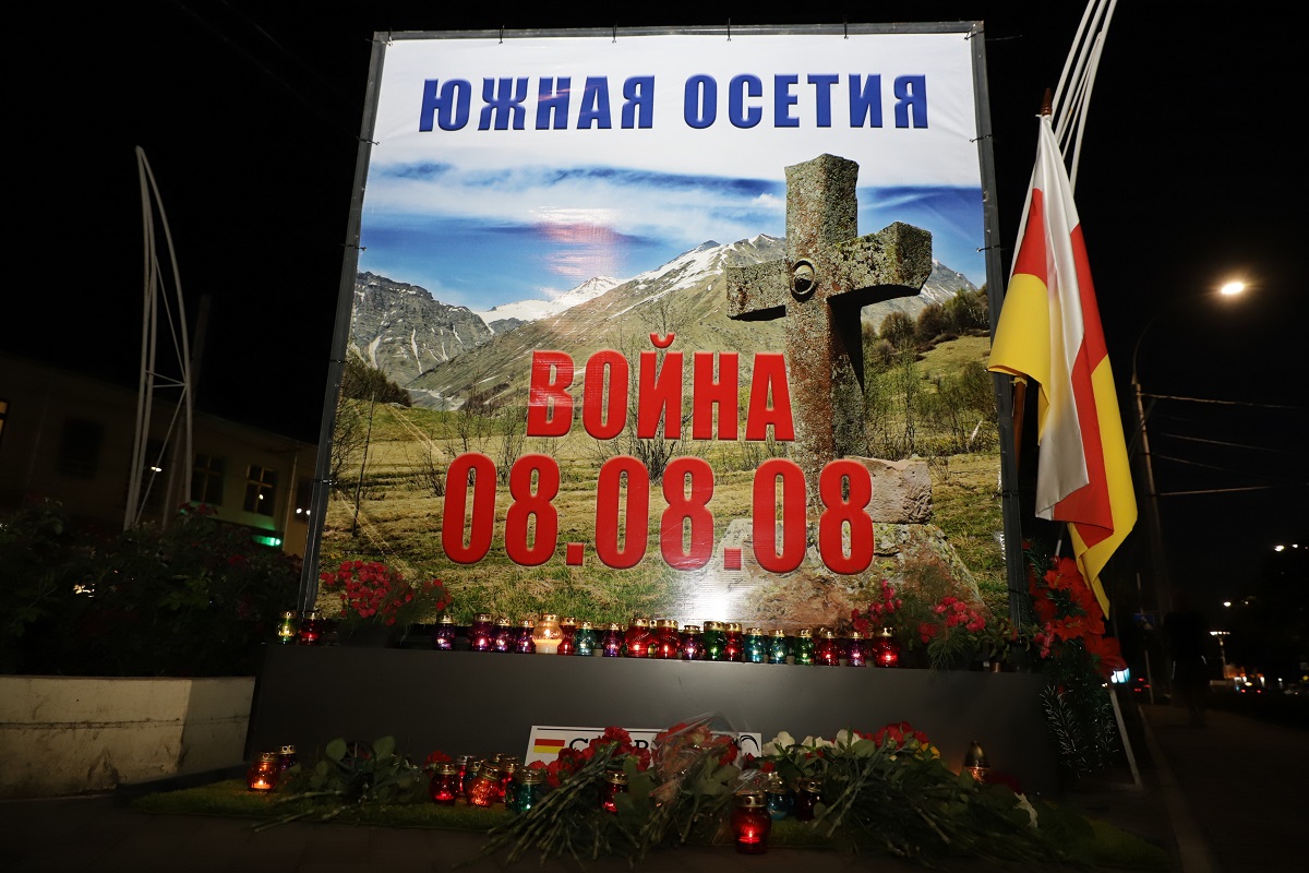 08.08.08 Война в Южной Осетии герои России