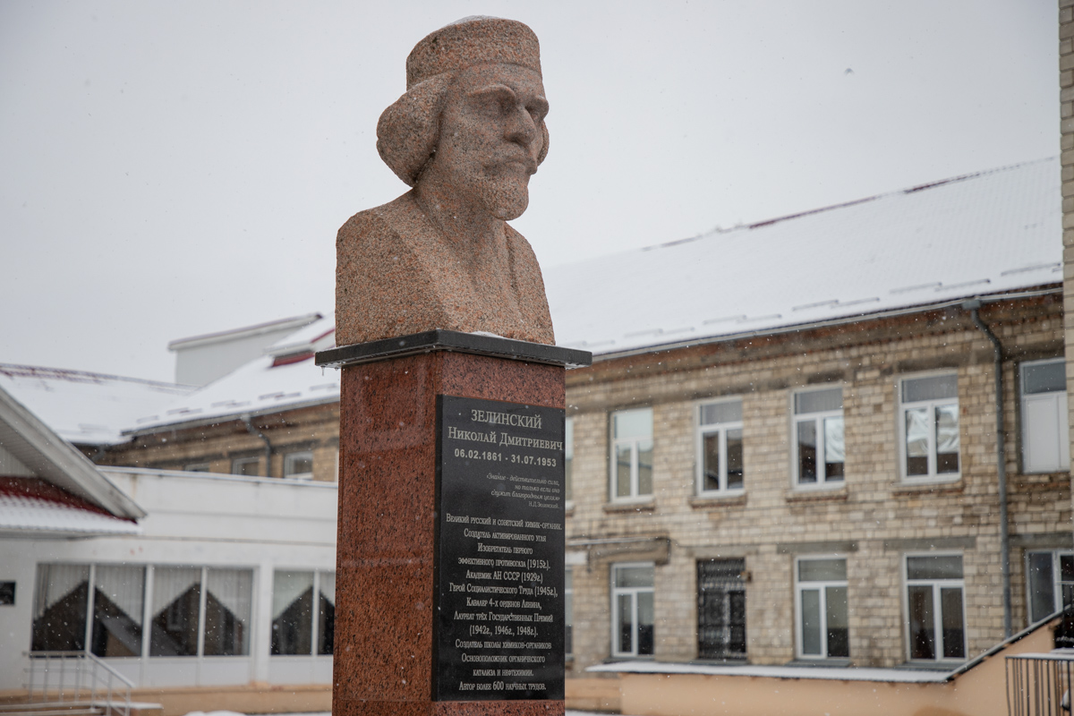 В Тирасполе почтили память академика Николая Зелинского | Новости  Приднестровья