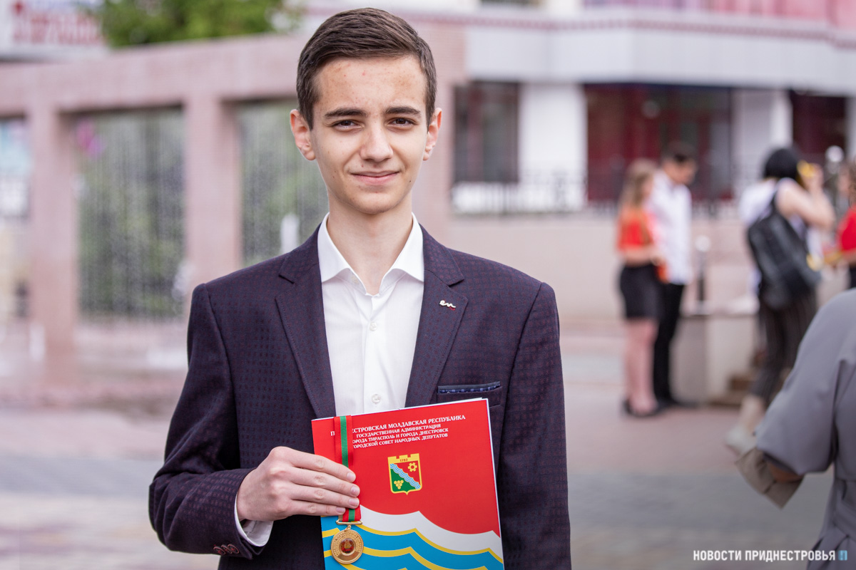 Медалист. Дима бизнес медалист. Тирасполь выпускной 2018. Тирасполь вручение медалей выпускникам 2021 год. Лесников+Евгений+Новомосковск+гимназия 1+медалист.