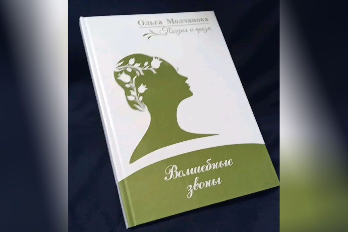 Издает последний. Писатели ПМР. Книги о Приднестровье. Союз писателей Приднестровья.