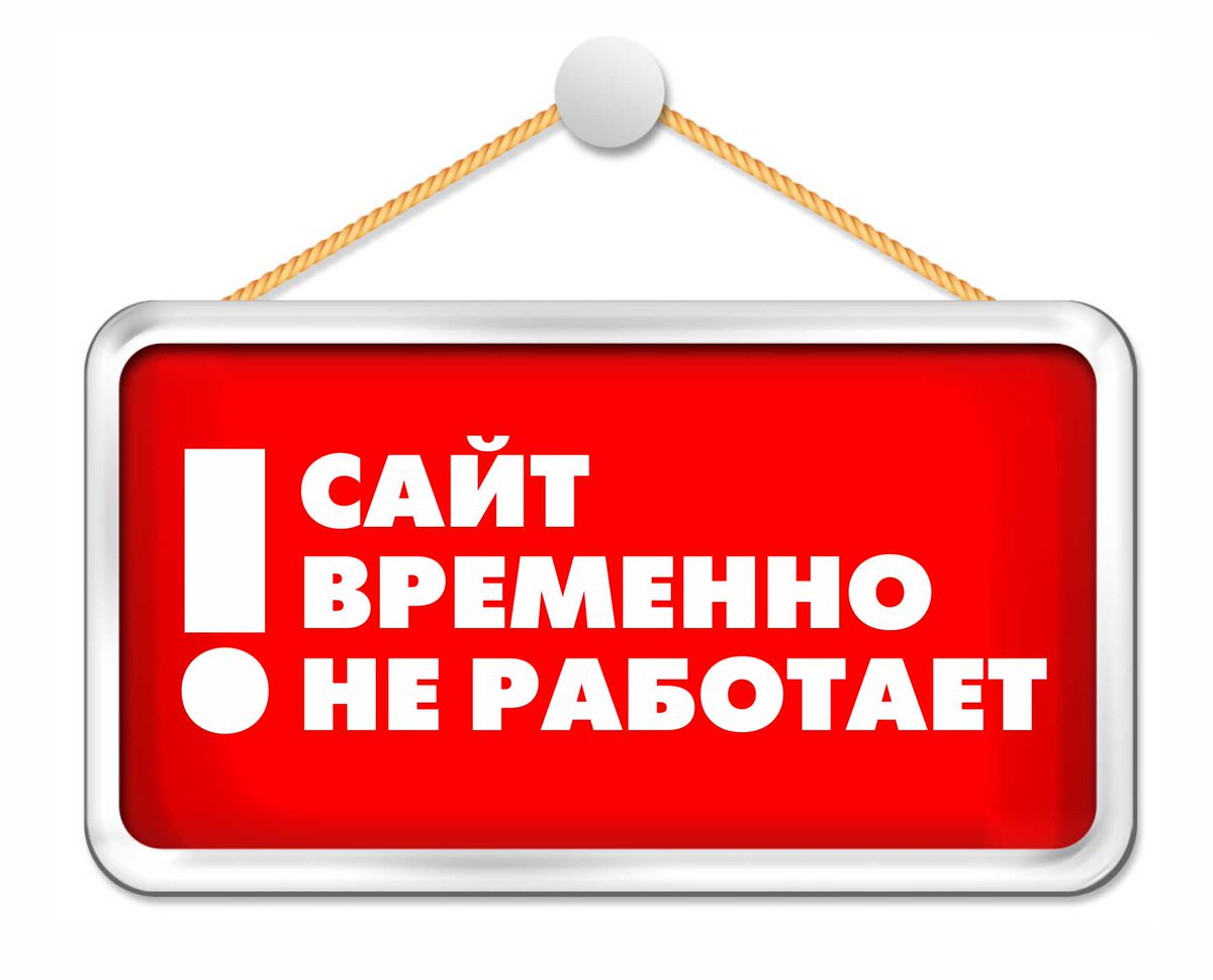 стим временно не работает фото 7