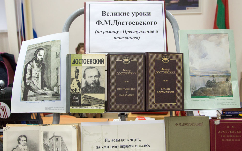 Великое пятикнижие достоевского список. Пятикнижие Достоевского. Великое Пятикнижие Достоевского. Книги Достоевского великое Пятикнижие. Достоевский Пятикнижие порядок.