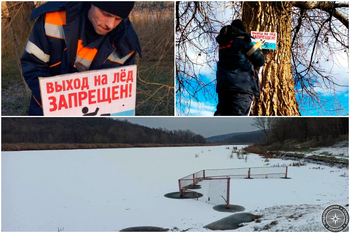 Напоминающая об опасности