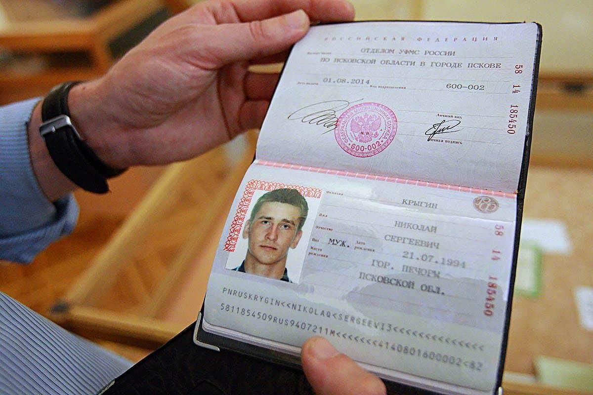 паспорт гражданина москва