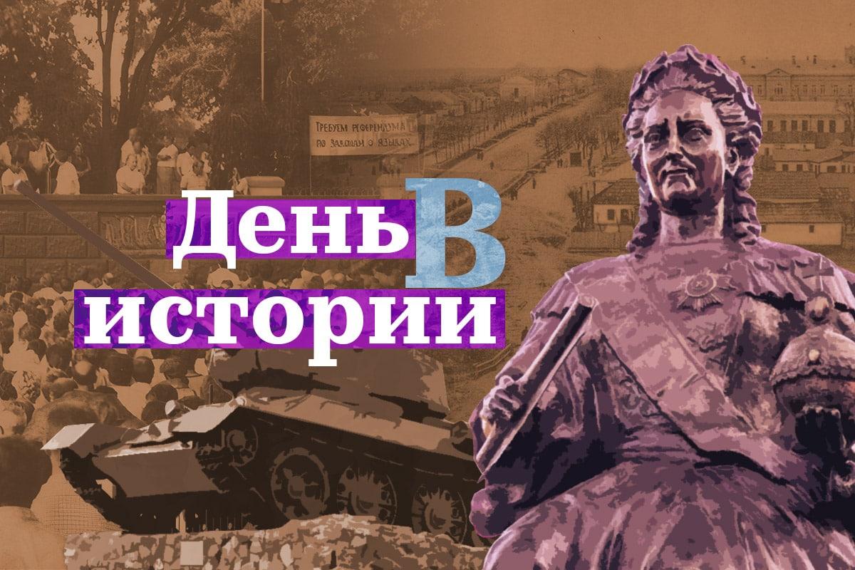 День в истории Приднестровья: 18-24 октября | Новости Приднестровья