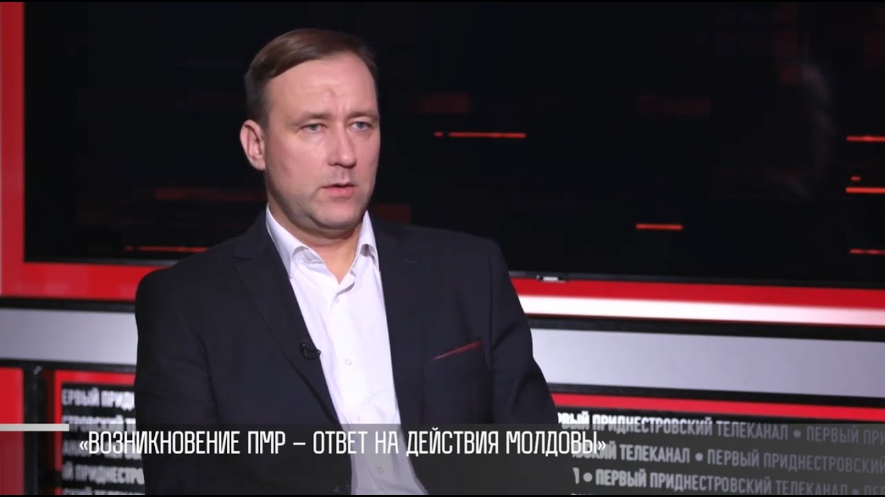 Сергей Широков о давлении на Приднестровье, «законе о сепаратизме» и переговорах