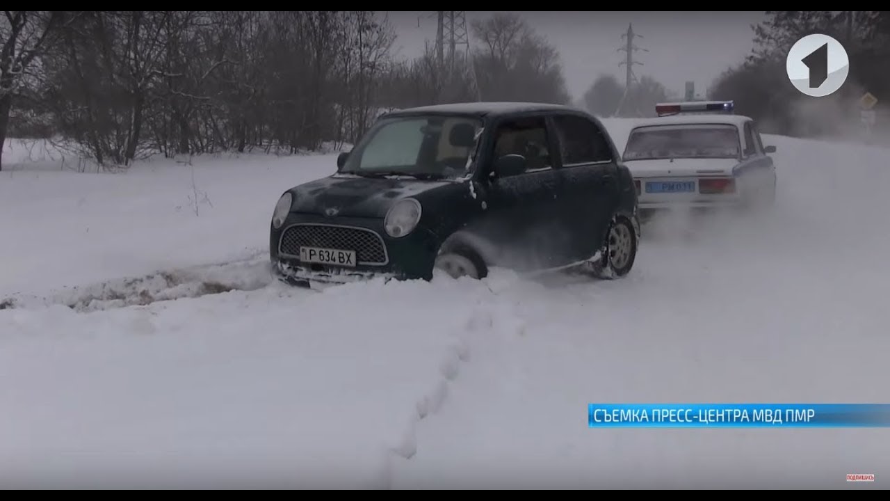 Автомобилистов спасают в Рыбнице