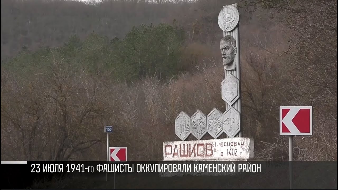 Весна освобождения в Рашкове и выставка оружия от «Наследников побед»