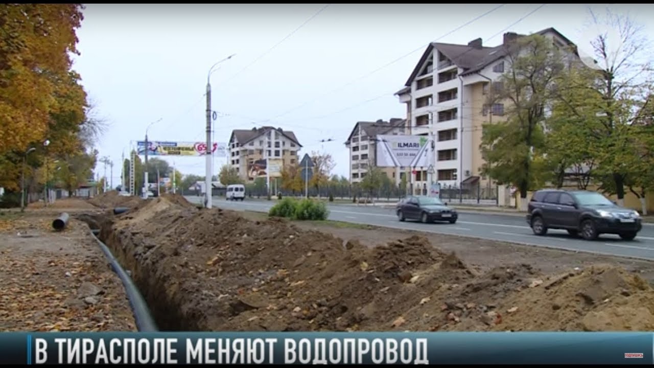 В Тирасполе решают проблему ржавой воды