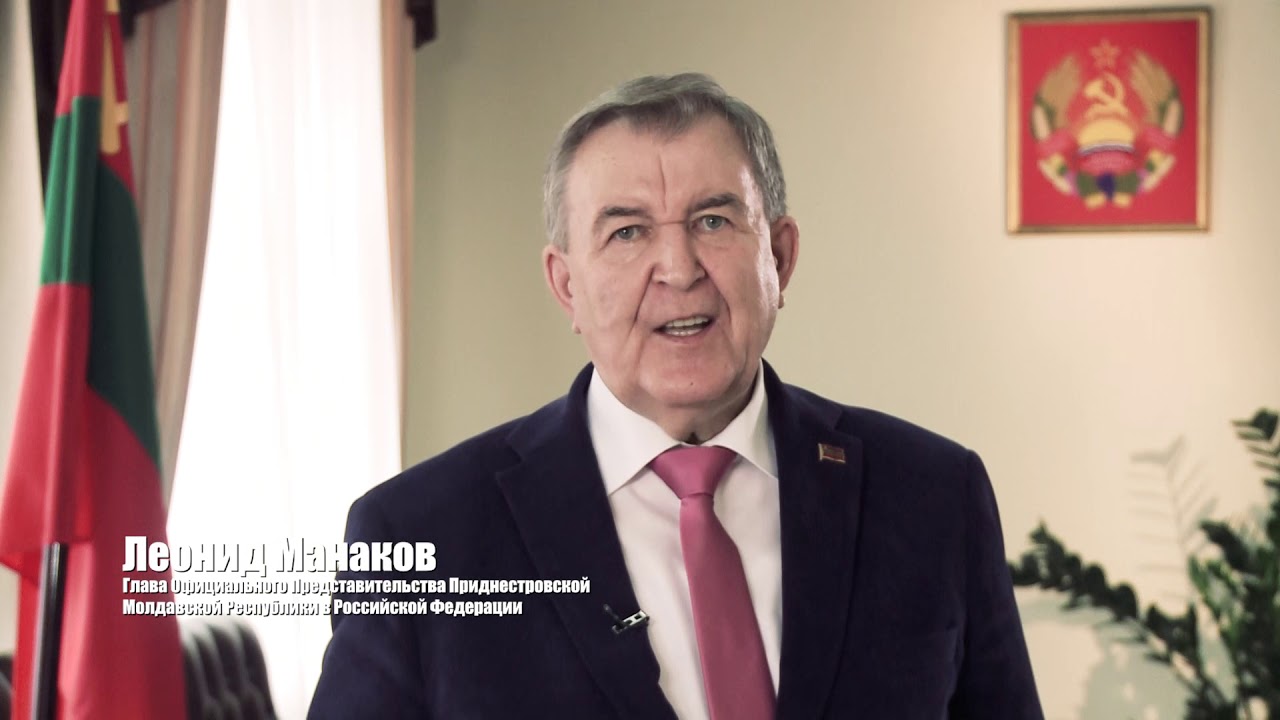 поздравление2