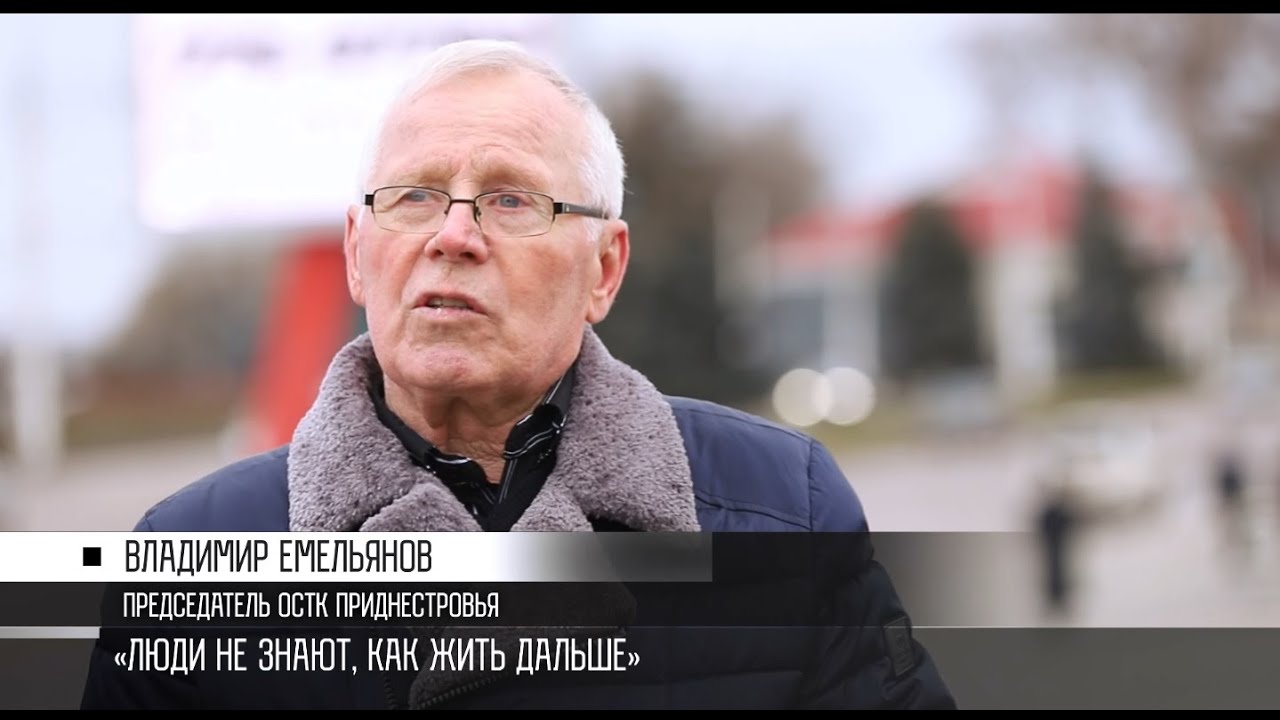 Митинг в Тирасполе, угрозы Молдовы. Интервью недели