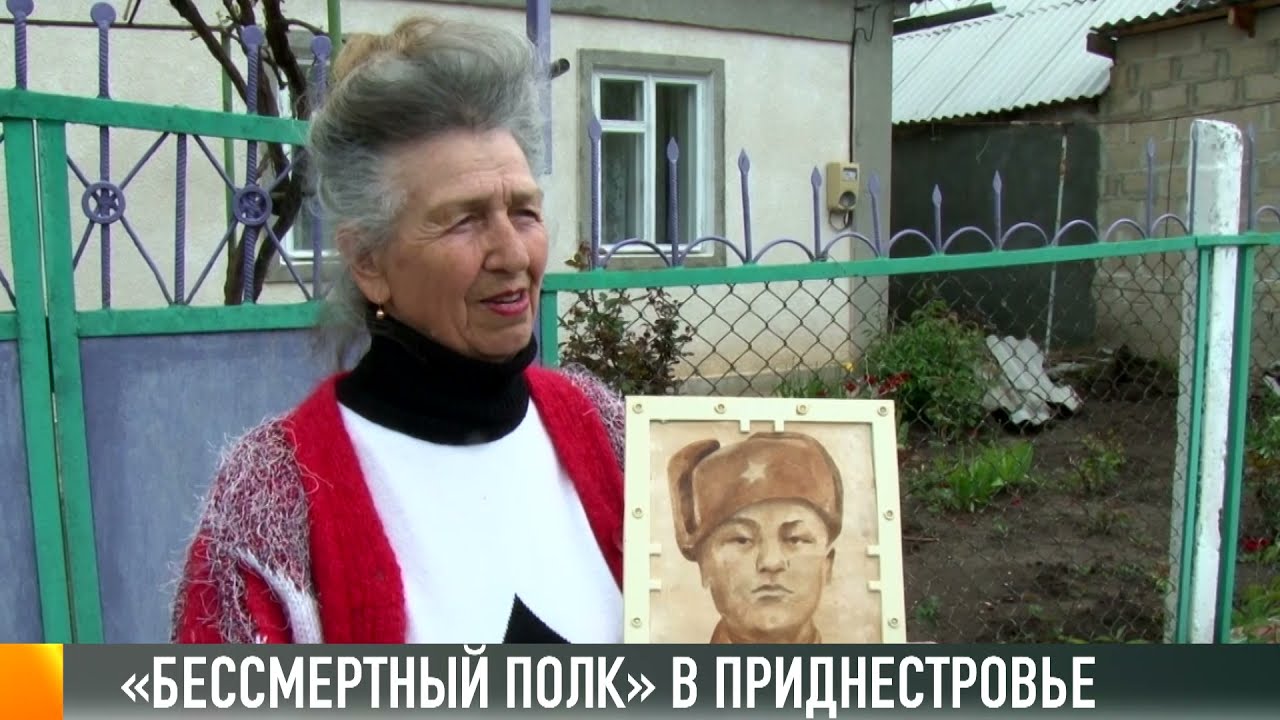 Бессмертный полк в «окнах Победы»