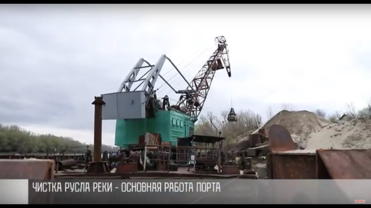 Бендерский порт: добыча песка и 200-летний якорь