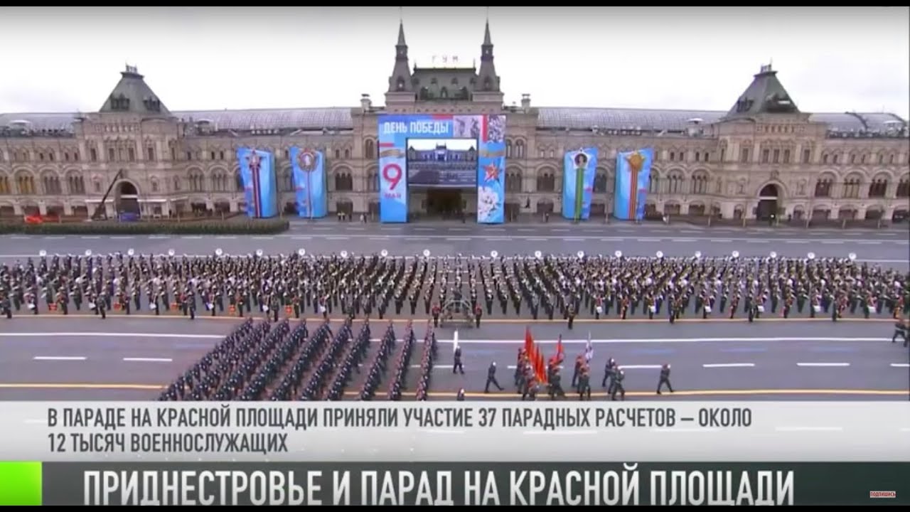 Дубоссарец и гимн Приднестровья на Красной площади