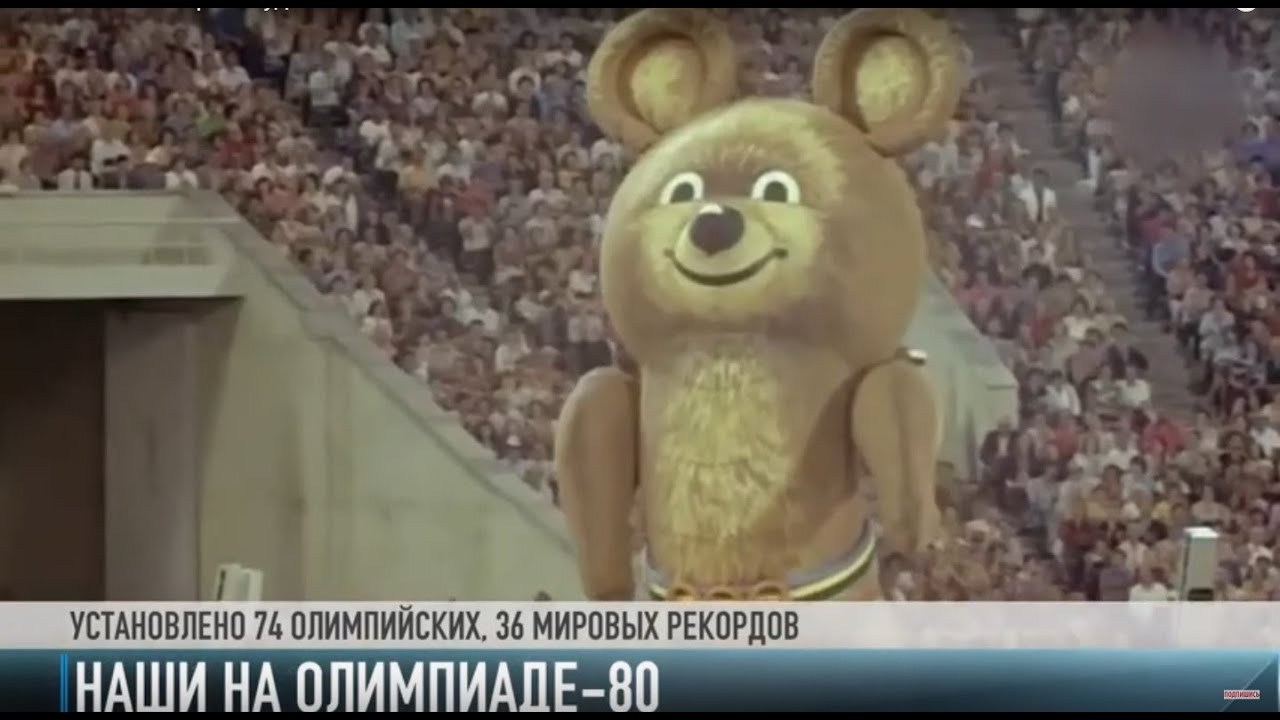 Олимпийский триумф Ларисы Поповой и «Приетении»