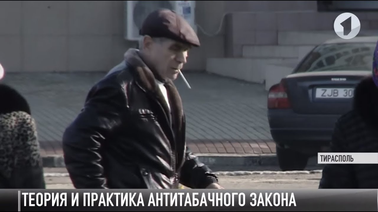 #КЭБ_Итоги. Антитабачный закон: где курить нельзя?