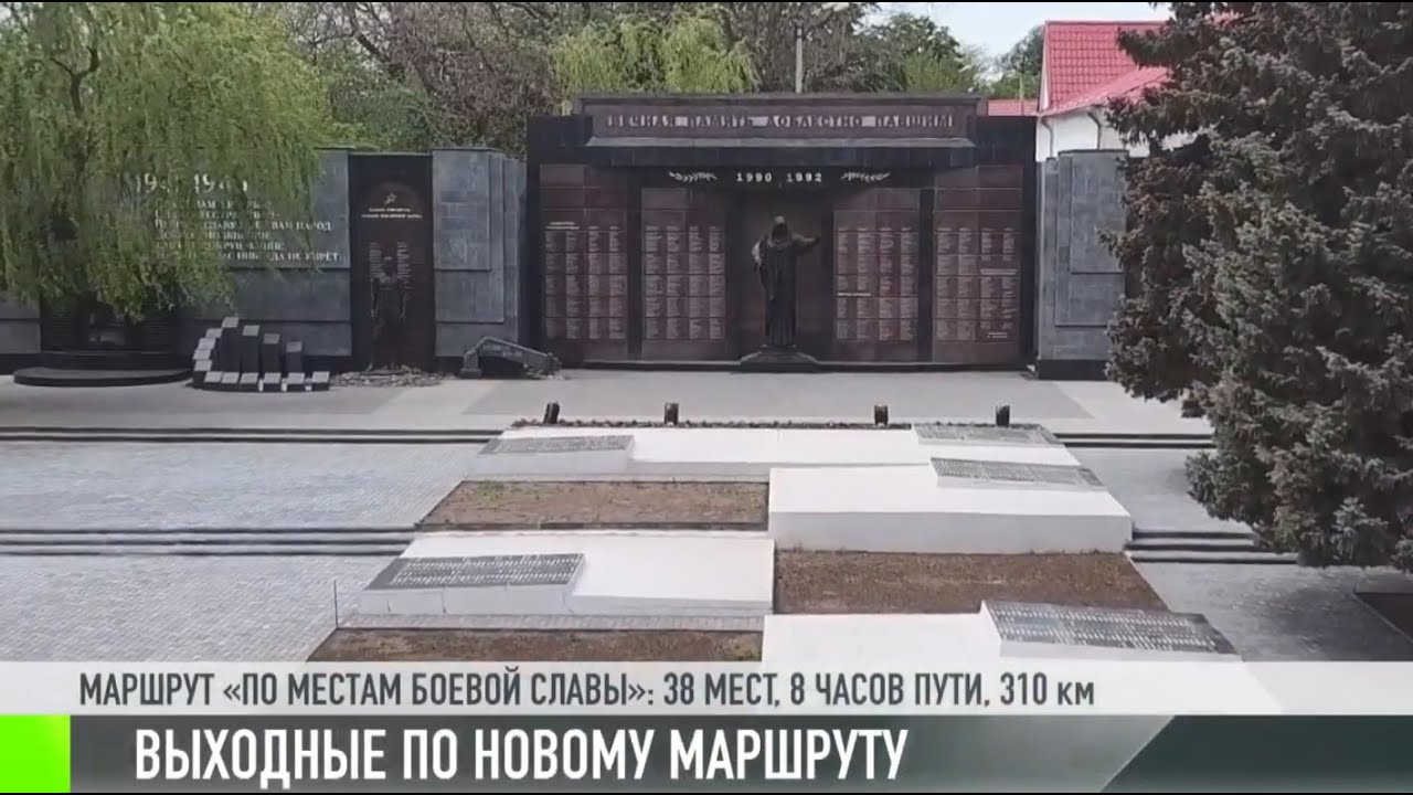 Новые туристические маршруты. Куда в этот раз?