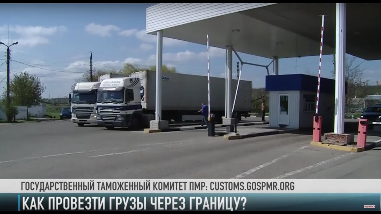 Предприниматели vs карантин: грузы через границу