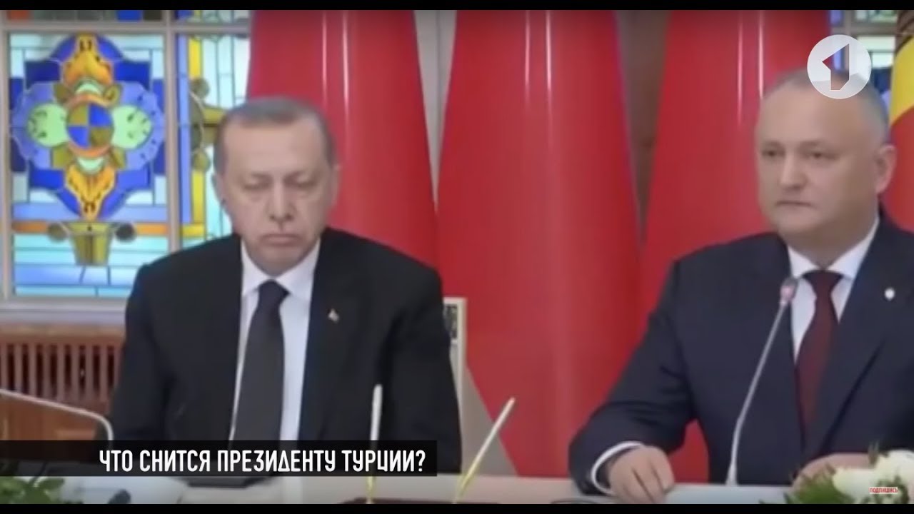Что снится президенту Турции? Колыбельная для Эрдогана