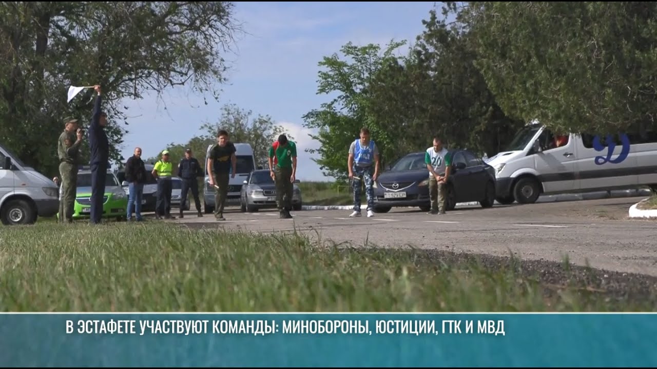 «Эстафета Победы»: от Кицкан до Тирасполя за 19 минут