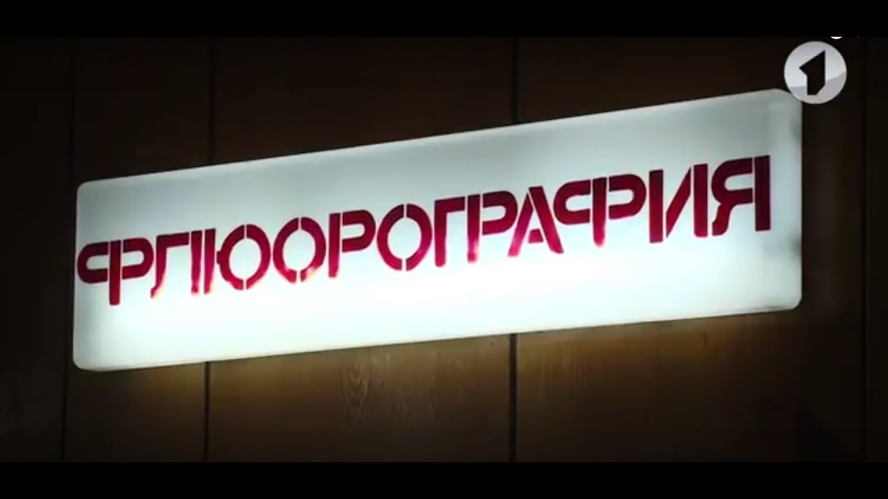 Об уроках вежливости для медиков и новом оборудовании