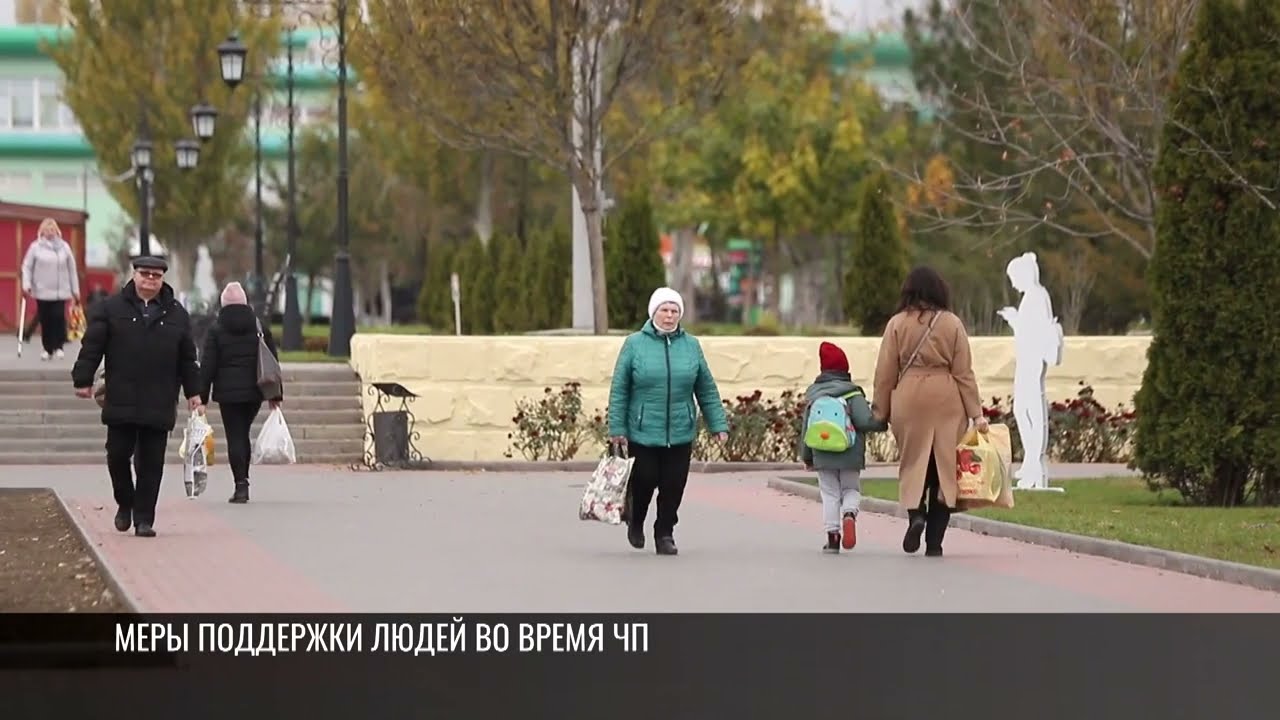 Президент Красносельский предложил меры поддержки людей во время ЧП