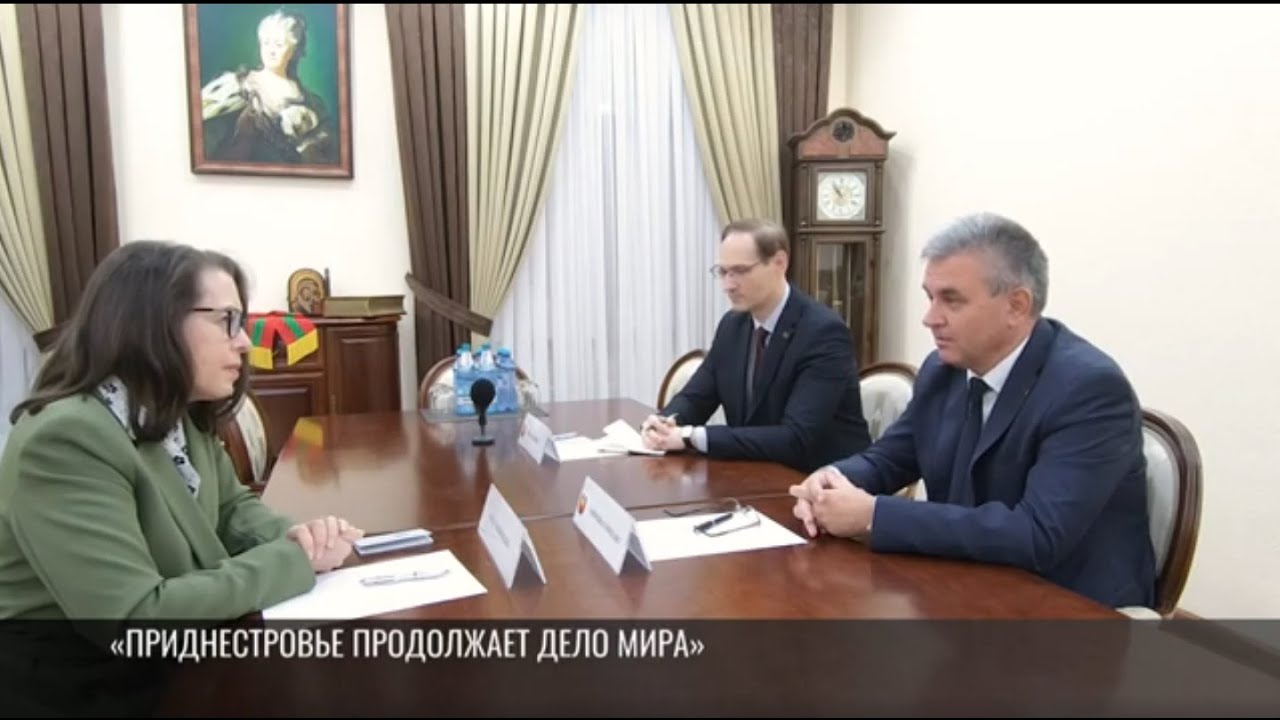 Президент Красносельский – ОБСЕ: «В ваших силах содействовать переговорам и стабильности»