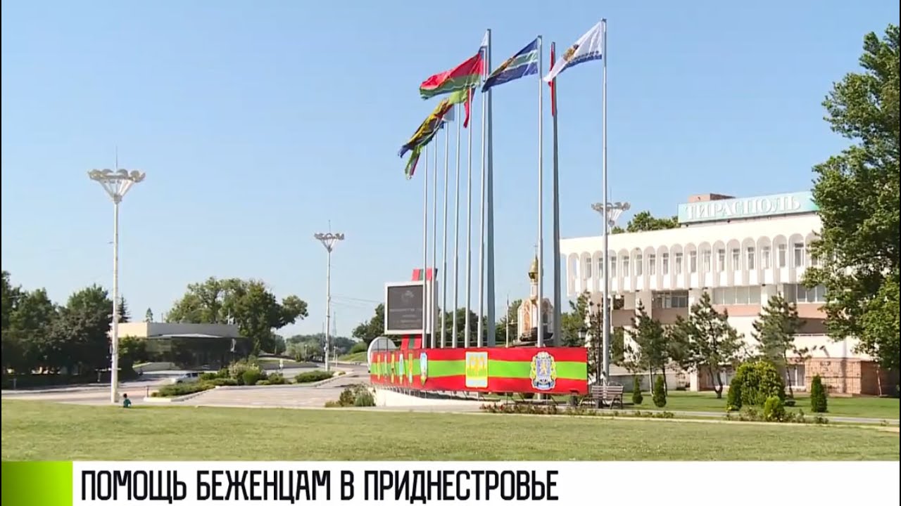 Украинские беженцы: «Приднестровье = мир!»