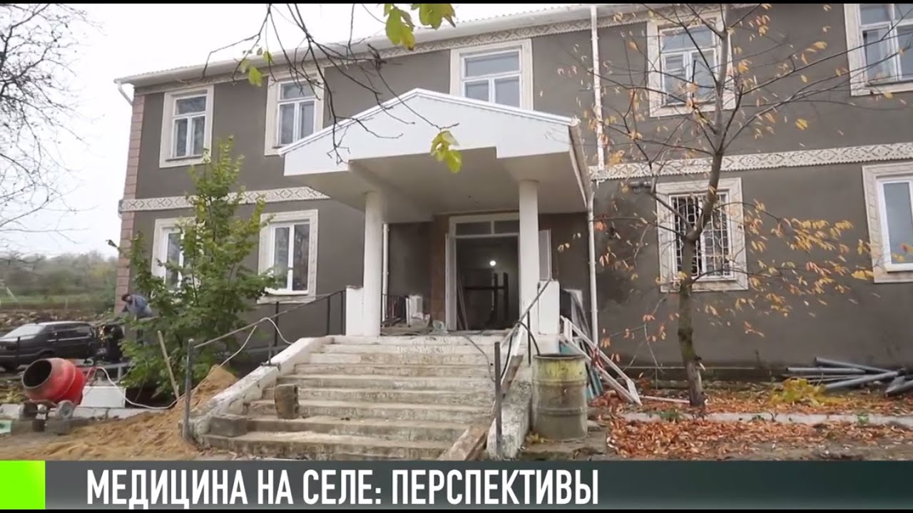 Ремонт медицины: рыбницкие сёла
