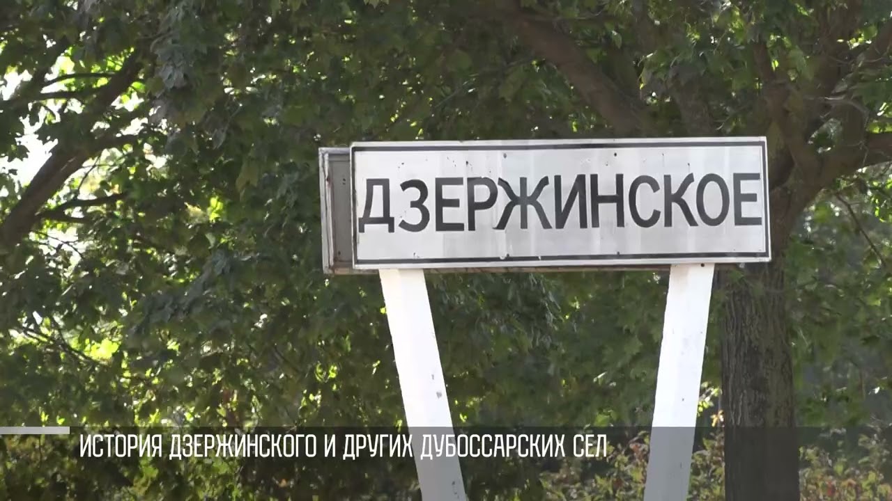 Покрова Пресвятой Богородицы и история сел Приднестровья