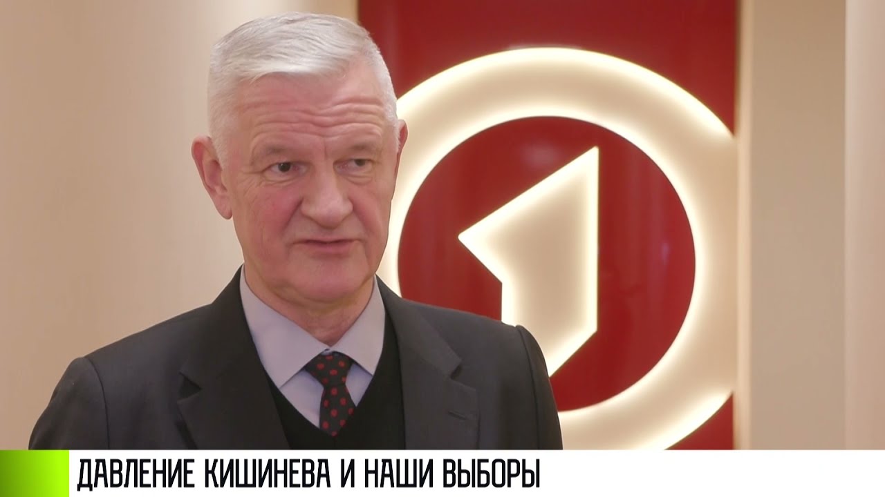 Эксперты о давлении Кишинева на наши выборы