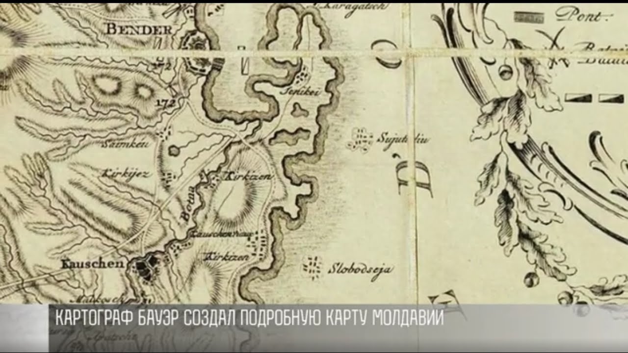 Картограф Фридрих Бауэр и Приднестровье