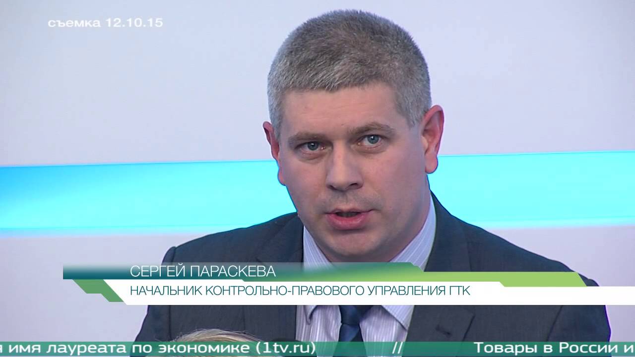 Программа "Экономика в деталях". Оффшоры - 13/10/15