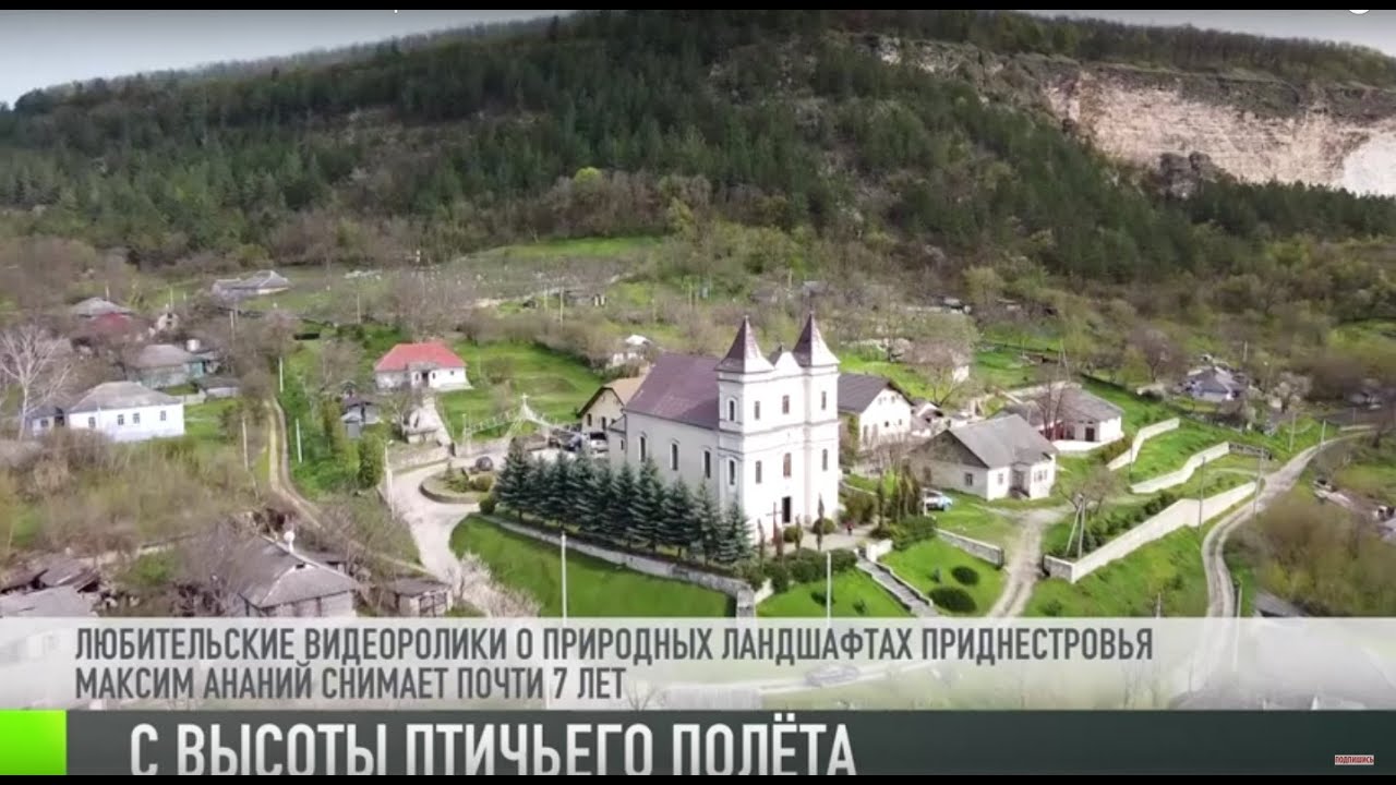 Красоты Каменки с высоты квадрокоптера