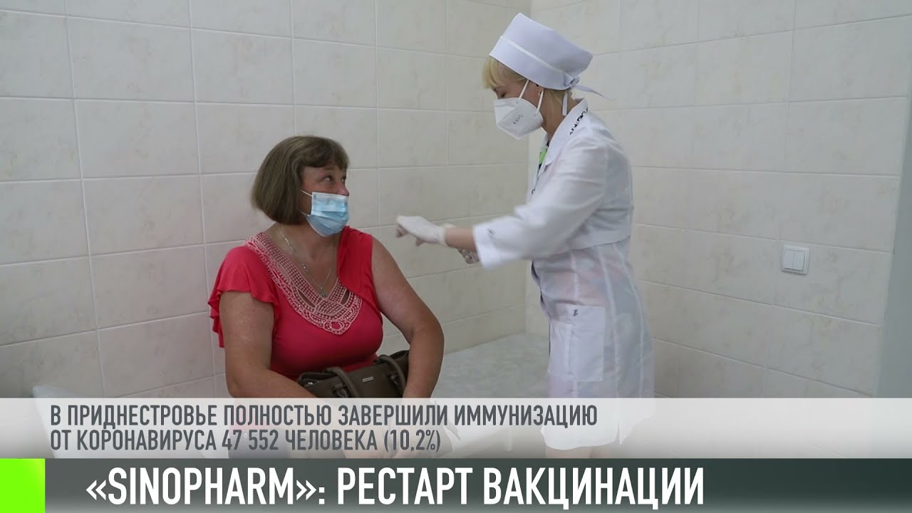 Sinopharm: рестарт вакцинации