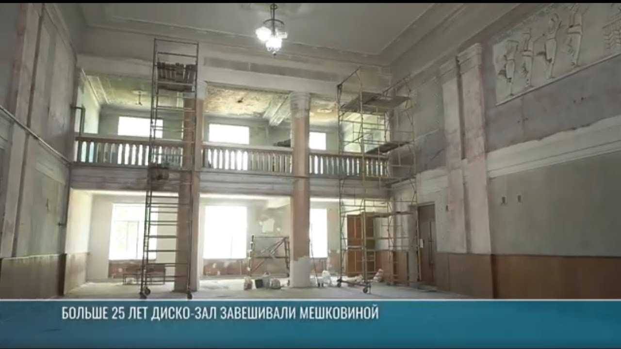 Новый зал для ДК Коротного
