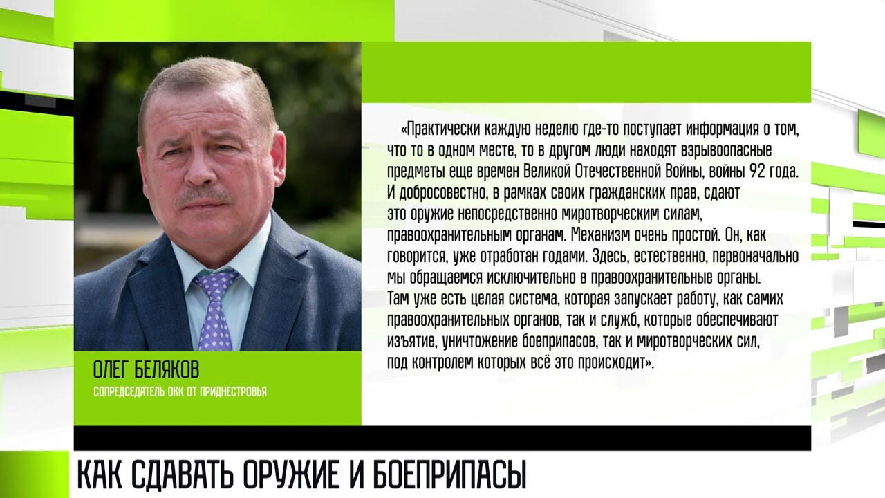 Как правильно сдавать боеприпасы и оружие